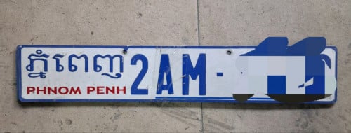 ស្លាកលេខឡានលក់។