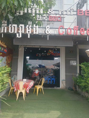 ផ្ទះលក់បន្ទាន់