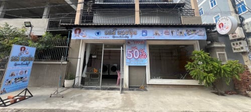 ហាងជួល (បើកអាជីវកម្មបាន)