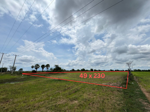 ដីលក់ប្រញាប់ ខេត្តកំពង់ធំ (ប្លង់រឹង)