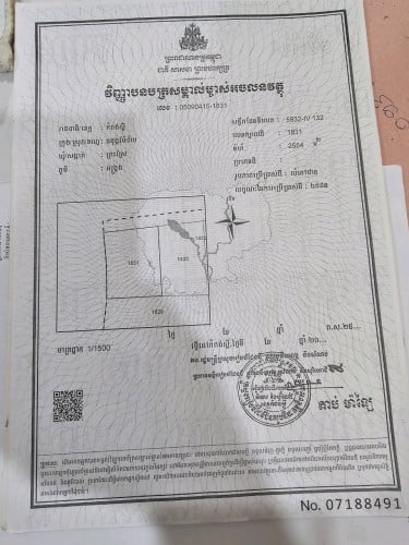 ដីនៅលើផ្លូវ 15m