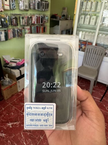 NOKIA2660 Flip