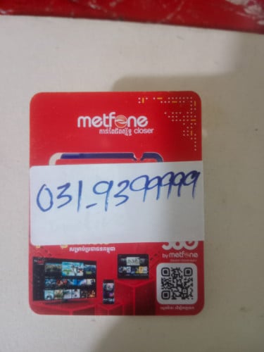 Sim metfone សម្រាប់លក់ 👉0317877777