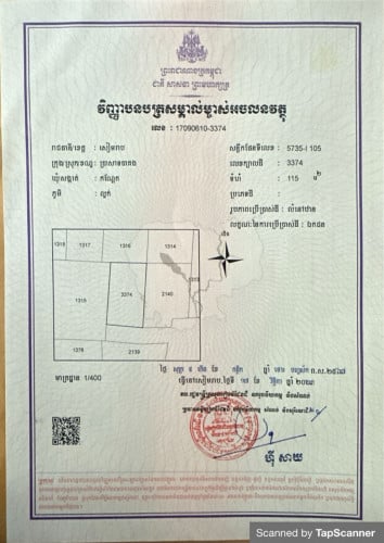 ដីផ្ទះលក់