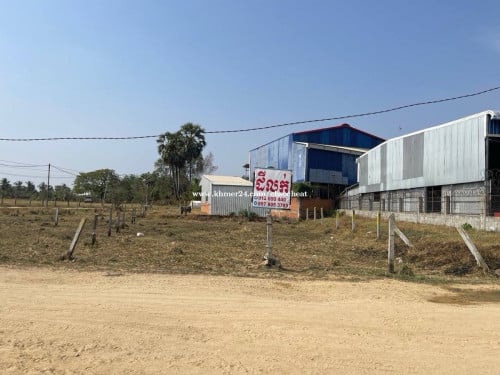 ដីលក់បន្ទាន់