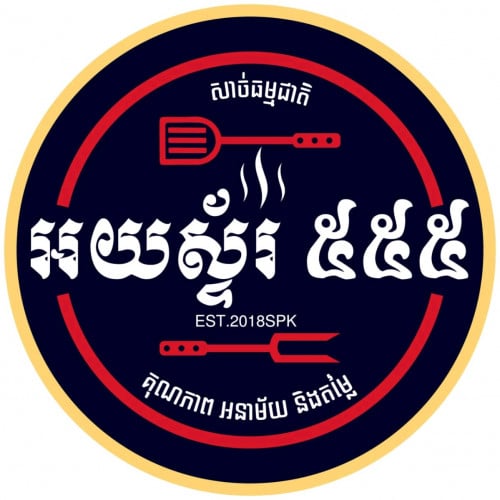 ផ្នែក​ Order (150$)