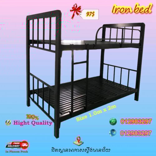 双层床Bunk bedគ្រែ2ជាន់