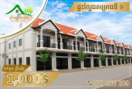 កម្ចីបាន 25ឆ្នាំ