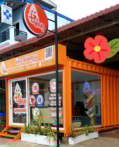 ហាងចល័ត 2500$