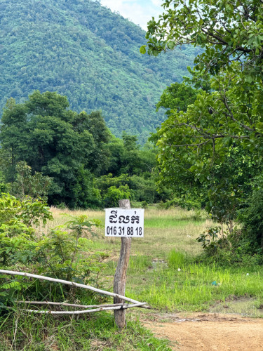 ដីលក់តំបន់ទឹកធ្លាក់ជ្រាវ ក្បាល36 x បណ្តោយ107 រីកក្រោយ70