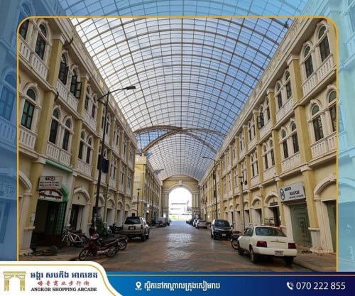 បុរីអង្គរសបភីងអាកខេត 5នាទីពី pup street