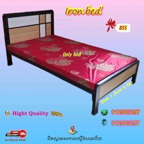 铁床Iron bedគ្រែដែក