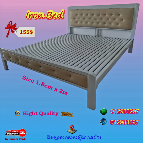 铁床头板Iron bed headboardគ្រែដែកក្បាលពូក