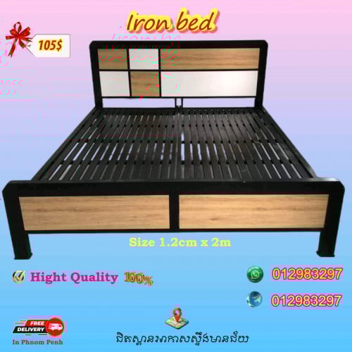 铁床Iron bedគ្រែដែក