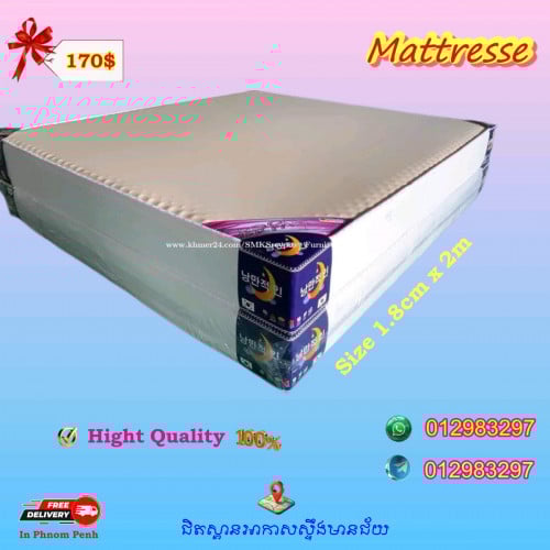 按摩床垫Massage mattressពូកម៉ាស្សា