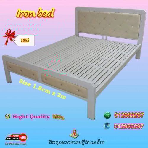铁床头板Iron bed headboardគ្រែដែកក្បាលពូក