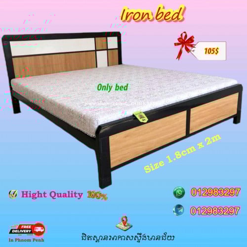 铁床Iron bedគ្រែដែក
