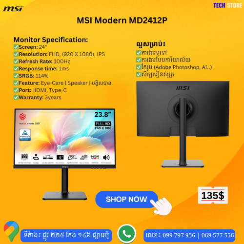 MSI Modern MD2412P