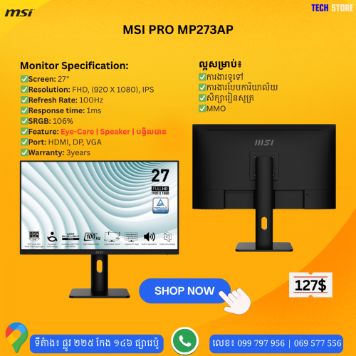 MSI PRO MP273AP