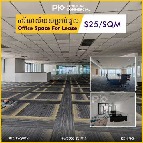 🏢 ការិយាល័យសម្រាប់ជួល | Serviced Office | Premium & Big Office Space at Morgan Tower