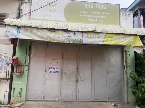 ផ្ទះអាចលក់ដូរបានមានឡៅតឿ មានគេជួលបានមួយខែ80$