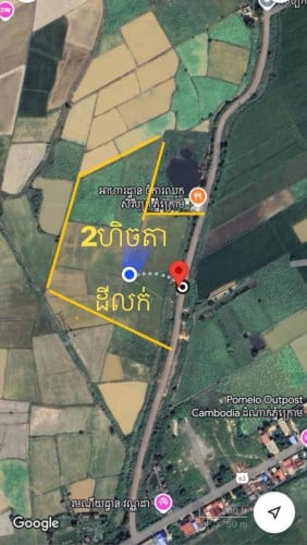 លក់ដី បន្ទាន់​