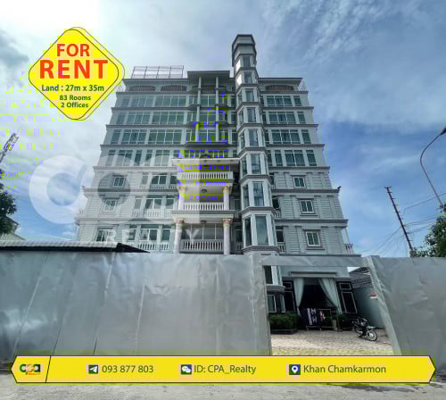 អាគារជួលនៅខណ្ឌចំការមន