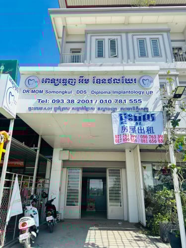 ផ្ទះជួលលេីផ្លូវ30m