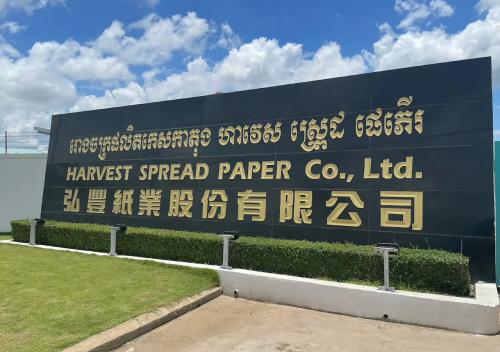 ដីលក់បន្ទាន់លុយ 46x45