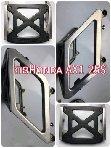 រានក្រោយ Ax1 20$