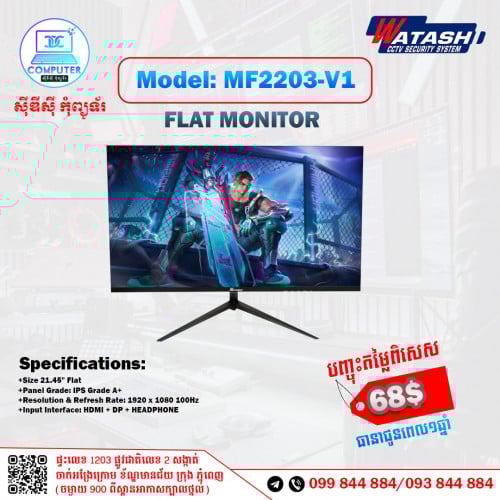 តំលៃកាន់តែពិសេសជាមួយនឹង LCD Watashi MF2203-V1 !