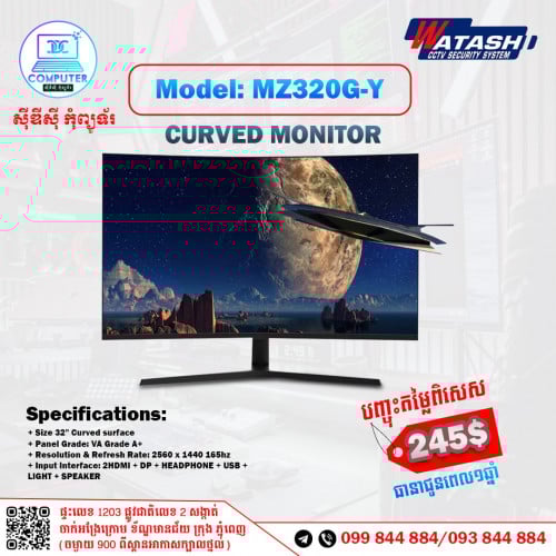 តំលៃកាន់តែពិសេសជាមួយនឹង LCD Watashi MZ320G-Y !