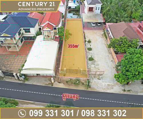 ​🏘 ដី នៅសង្កាត់វាលស្បូវ ខណ្ឌច្បារអំពៅ ត្រូវការលក់បន្ទាន់ខ្លាំង