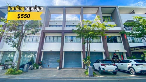 🏠ផ្ទះអាជីវកម្ម សម្រាប់ជួល បុរីភ្នំពេញផាក 6A