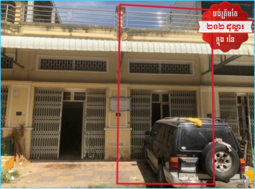 🏦Flat Urgent Sale (Negotiable), ABA Loan Available (@6.5% p.a. up to 25 years repayment term)