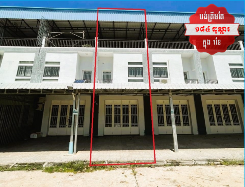 🏦House for Urgent Sale (Negotiable), ABA Loan Available (@6.5% p.a. up to 25 years repayment term)