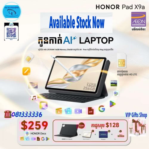 Honor Pad X9a Ram8G+8G/256GB 11.5’inch ថ្មីប្រអប់ធានា១ឆ្នាំតម្លៃពិសេស