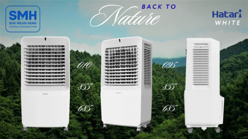 កង្ហារហ៊ាតារីទឹកកក Hatari AC GIANT Air Cooler _ New