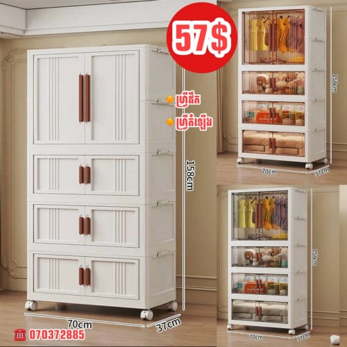 🌈ទូរជ័រស្វីតមាំ សាច់ក្រាស់