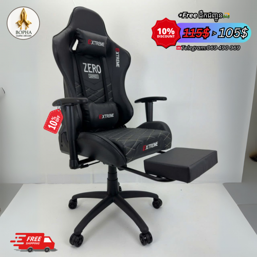 🎮 កៅអីហ្គេម | 💼 កៅអីធ្វើការ | 📝 កៅអីសិក្សា🔥