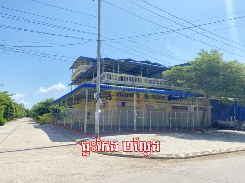 🏡 ផ្ទះលក់ ក្រុងបាត់ដំបង $230,000 (ចរចាបាន)