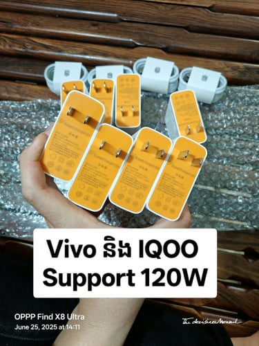 ឆ្នាំងVivoនិងIQOO.120Wបញ្ចូលត្រូវ2សេរី IQooនិងVivo.120W.100W.90W.80W.66W.44Wត្រូវទាំងអស់1ឈុត9$❤️
