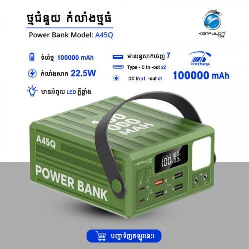 KONFULON POWER BANK 100000mAh MODEL A45Q