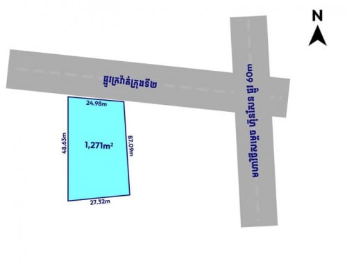 ដីលក់ផ្លូវក្រវ៉ាត់ក្រុង2 ក្បែរប៉េងហួត50m