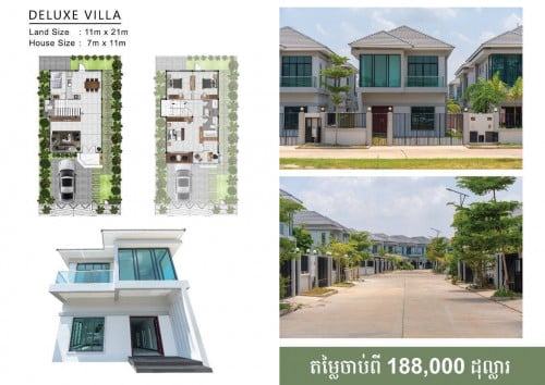 ការបញ្ជុះតម្លៃពិសេសសម្រាប់ប្លុកY ជាប្រភេទវីទ្បាទោល