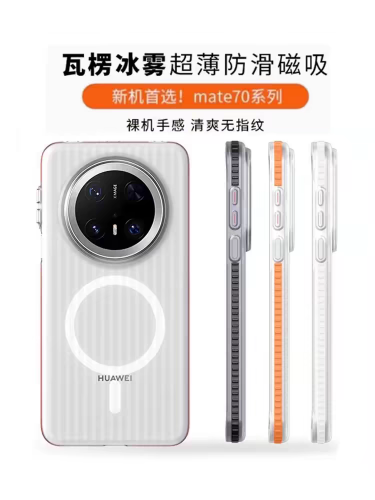 Case Huawei សេរីថ្មី