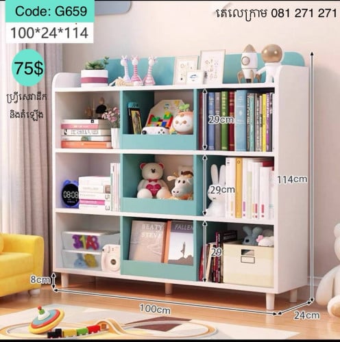 ទូតាំង