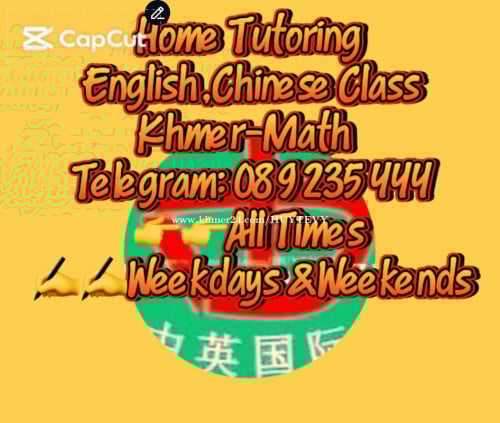 រៀនចិនឆាប់ចេះOnline 1វគ្គ50$ 3ខែ