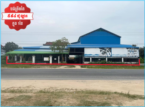 🏦House for Urgent sale (Negotiable), ABA Loan Available (@6.5% p.a. up to 25 Years repayment term)