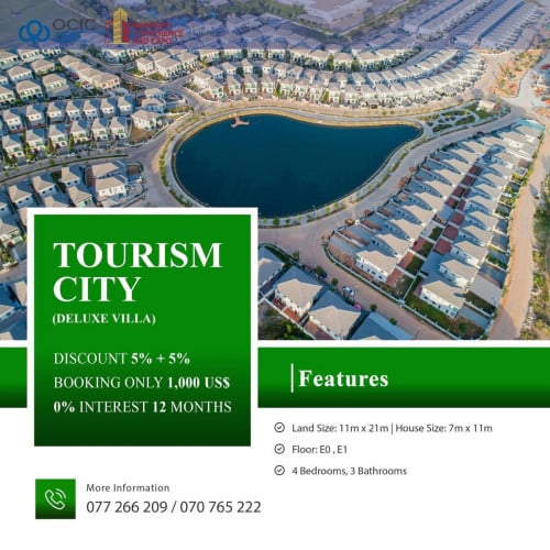 បុកគ្រិះគម្រោងថ្មី ប្លុក Y